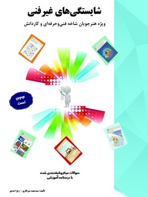 book image
