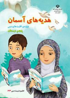 book image