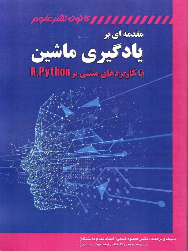book image