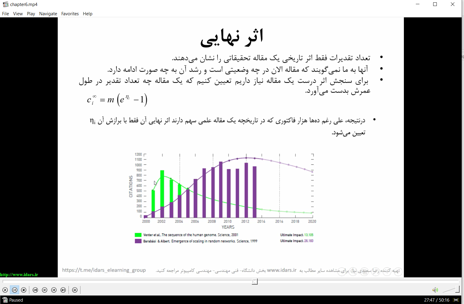 8-ویدیوی تدریس فصل ششم کتاب علم شبکه آلبرت باراباسی