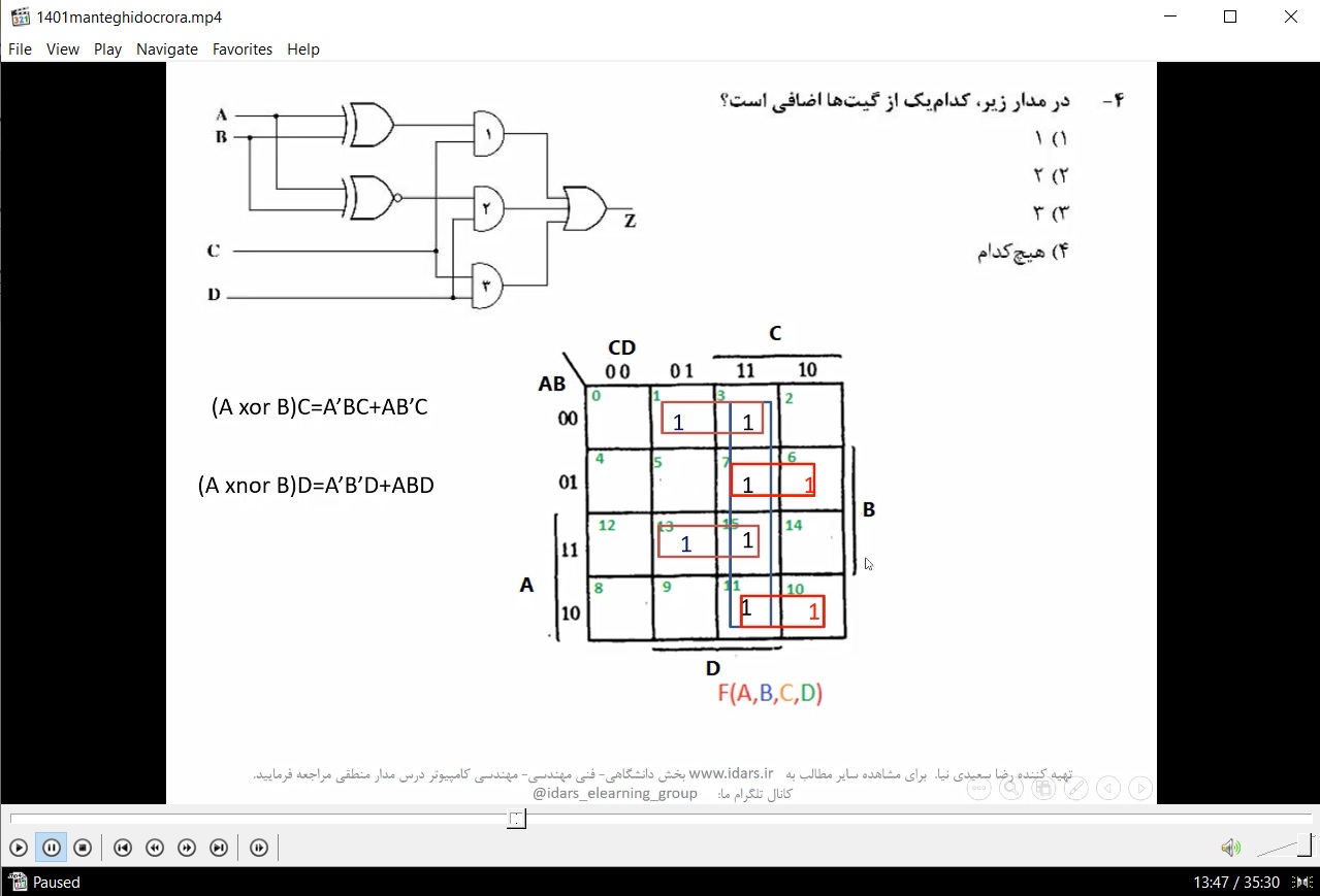 19-ویدوی حل تشریحی تست های کنکور دکتری معماری کامپیوتر 1401 درس مدار منطقی
